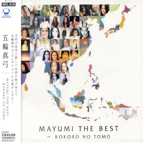B03. MAYUMI THE BEST (2005) : KOKORO NO TOMO